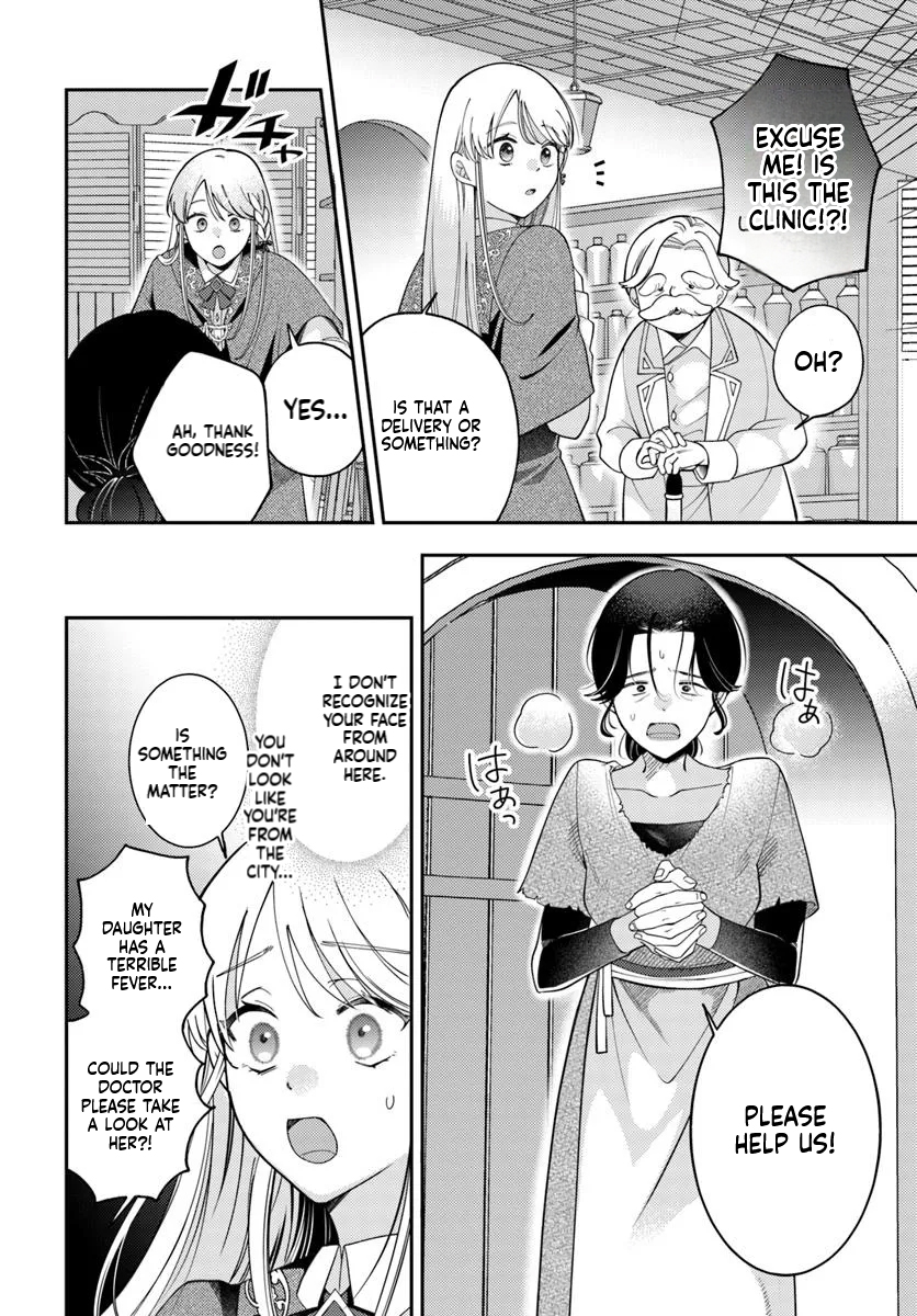 The All-Purpose Apothecary isn't plotting revenge Chapter 5 Page 7