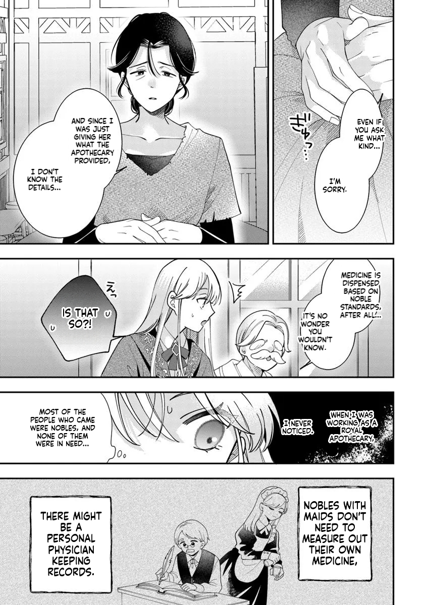 The All-Purpose Apothecary isn't plotting revenge Chapter 5 Page 12