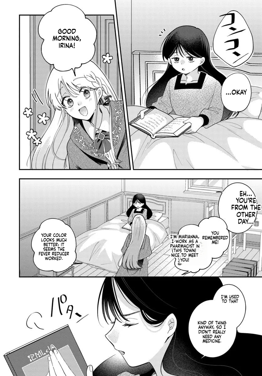 The All-Purpose Apothecary isn't plotting revenge Chapter 5 Page 17