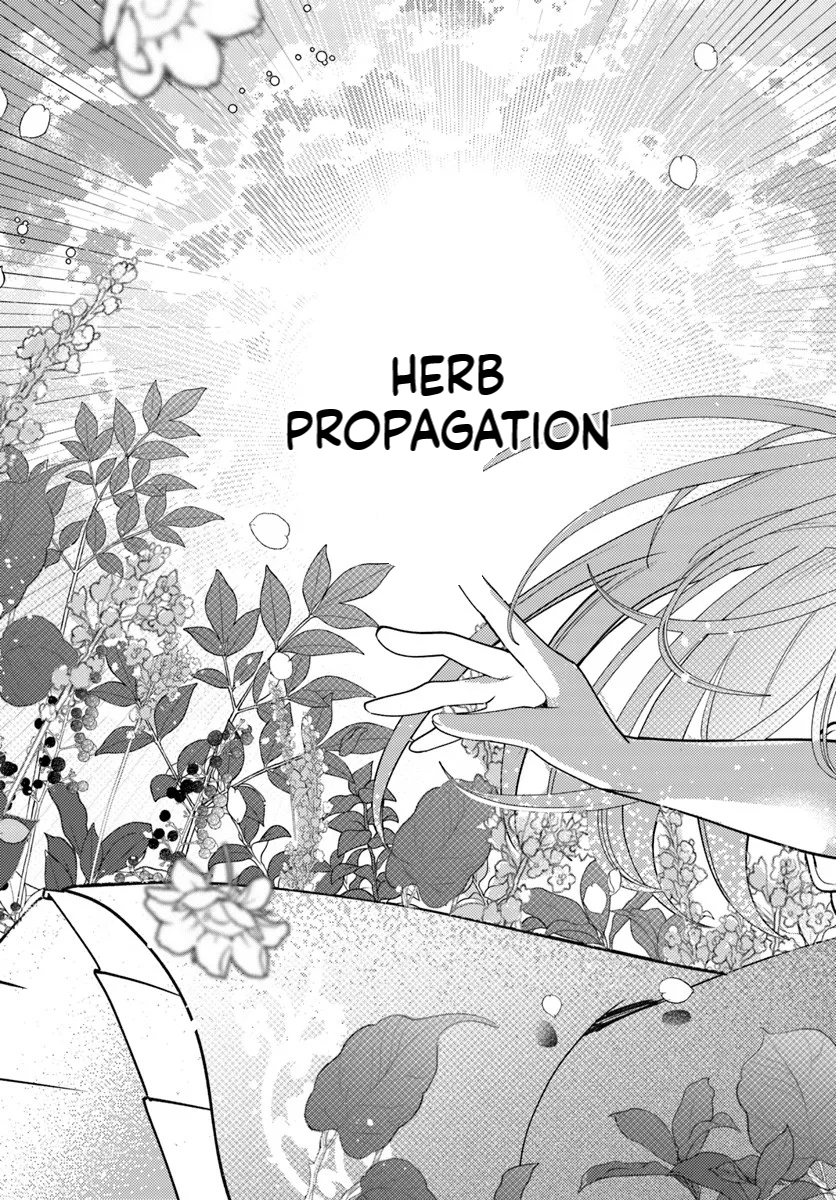 The All-Purpose Apothecary isn't plotting revenge Chapter 6 Page 22