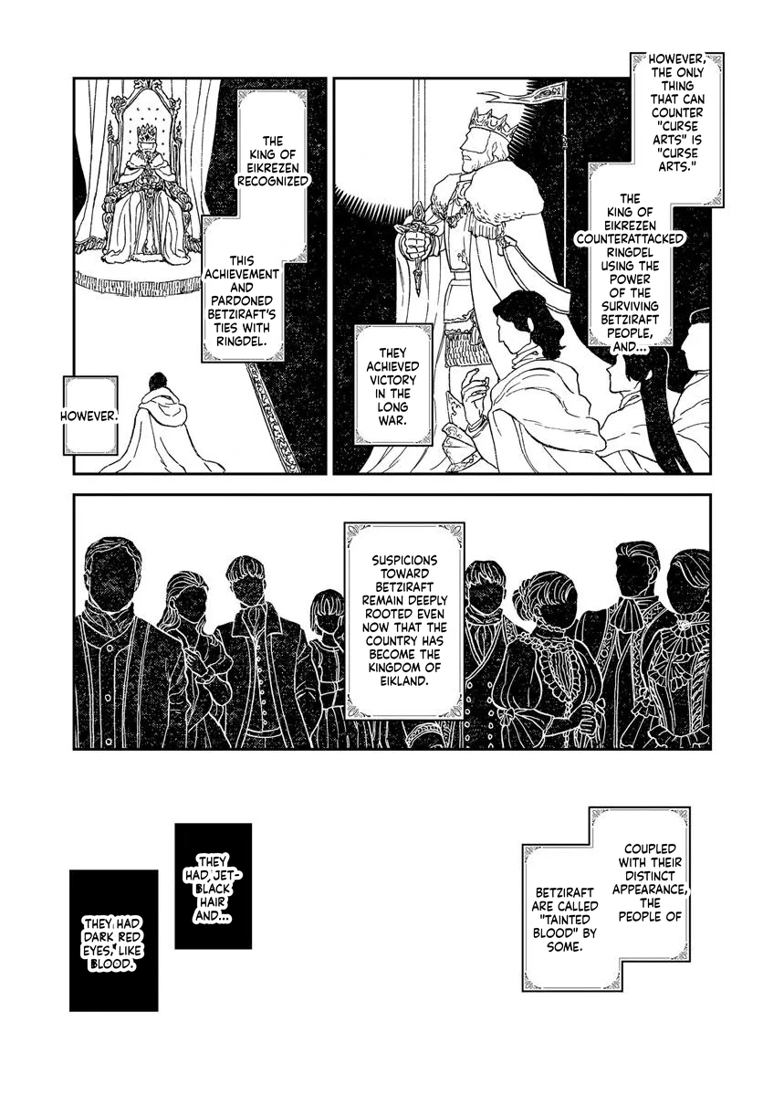 The Amber Knight Pledges His Love to the Saint's Left Hand Chapter 2 Page 4