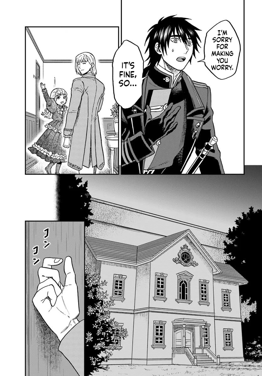 The Amber Knight Pledges His Love to the Saint's Left Hand Chapter 2 Page 26