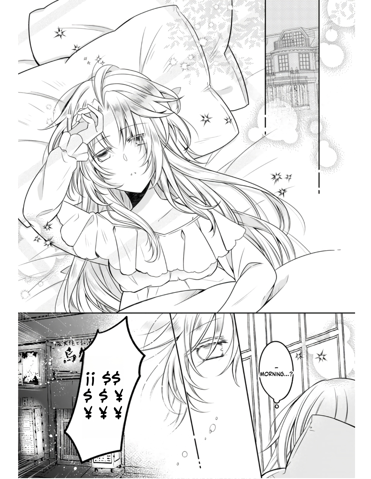 The Banished Villainess Enjoys Her Judgment Chapter 3 Page 8