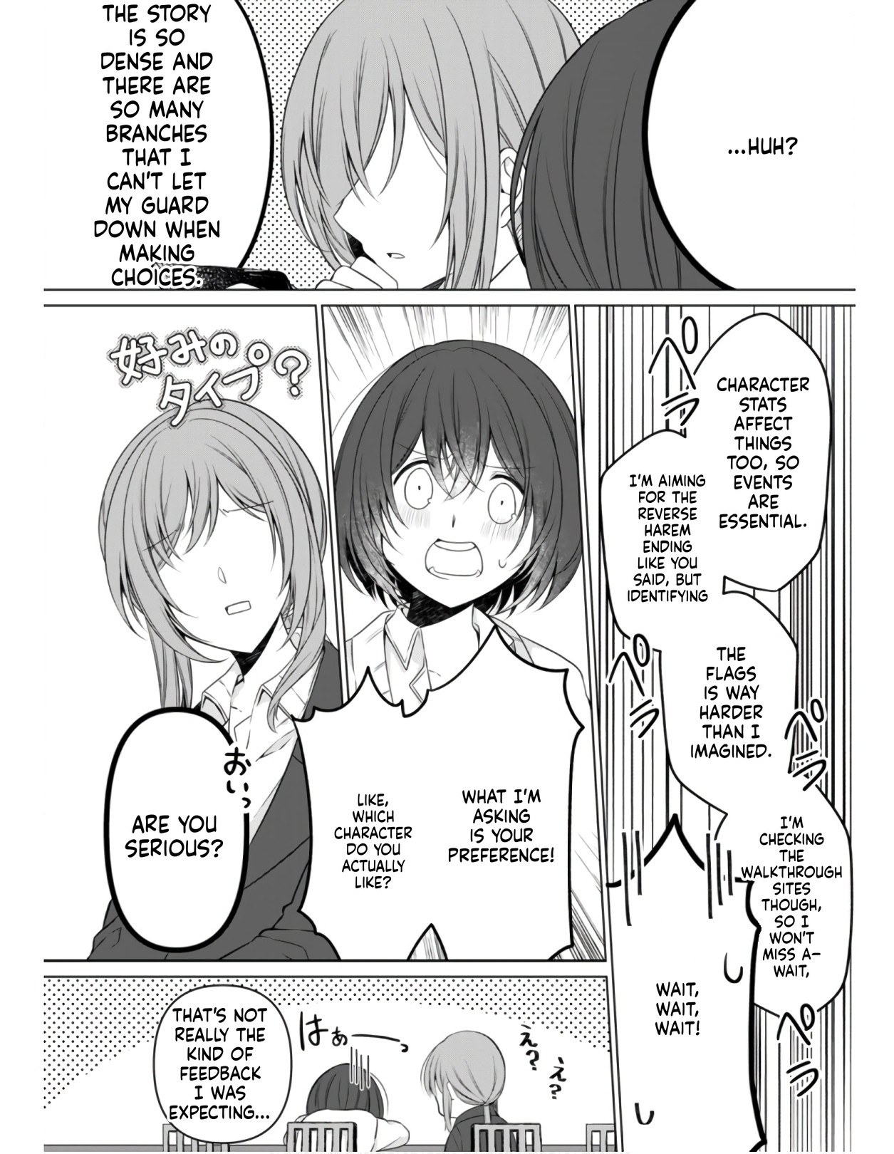 The Banished Villainess Enjoys Her Judgment Chapter 3 Page 11
