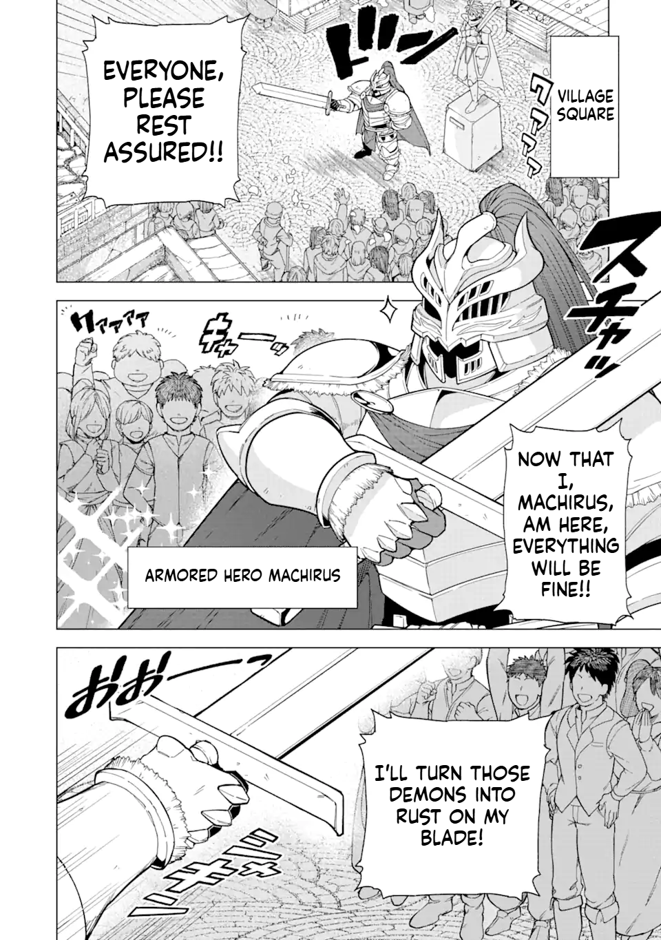 The Brave Man Is a Former Demon King Chapter 1.2 Page 7