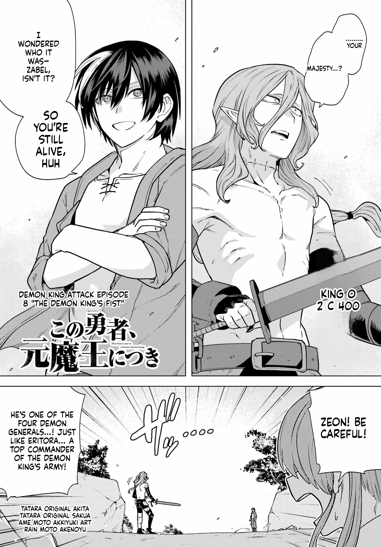The Brave Man Is a Former Demon King Chapter 8 Page 2