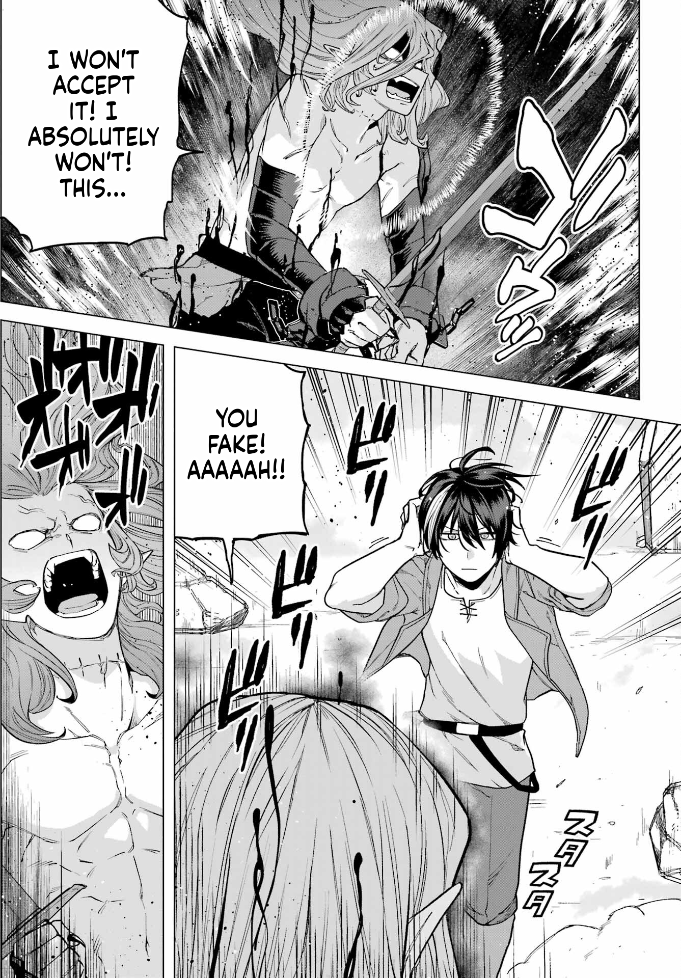 The Brave Man Is a Former Demon King Chapter 8 Page 14