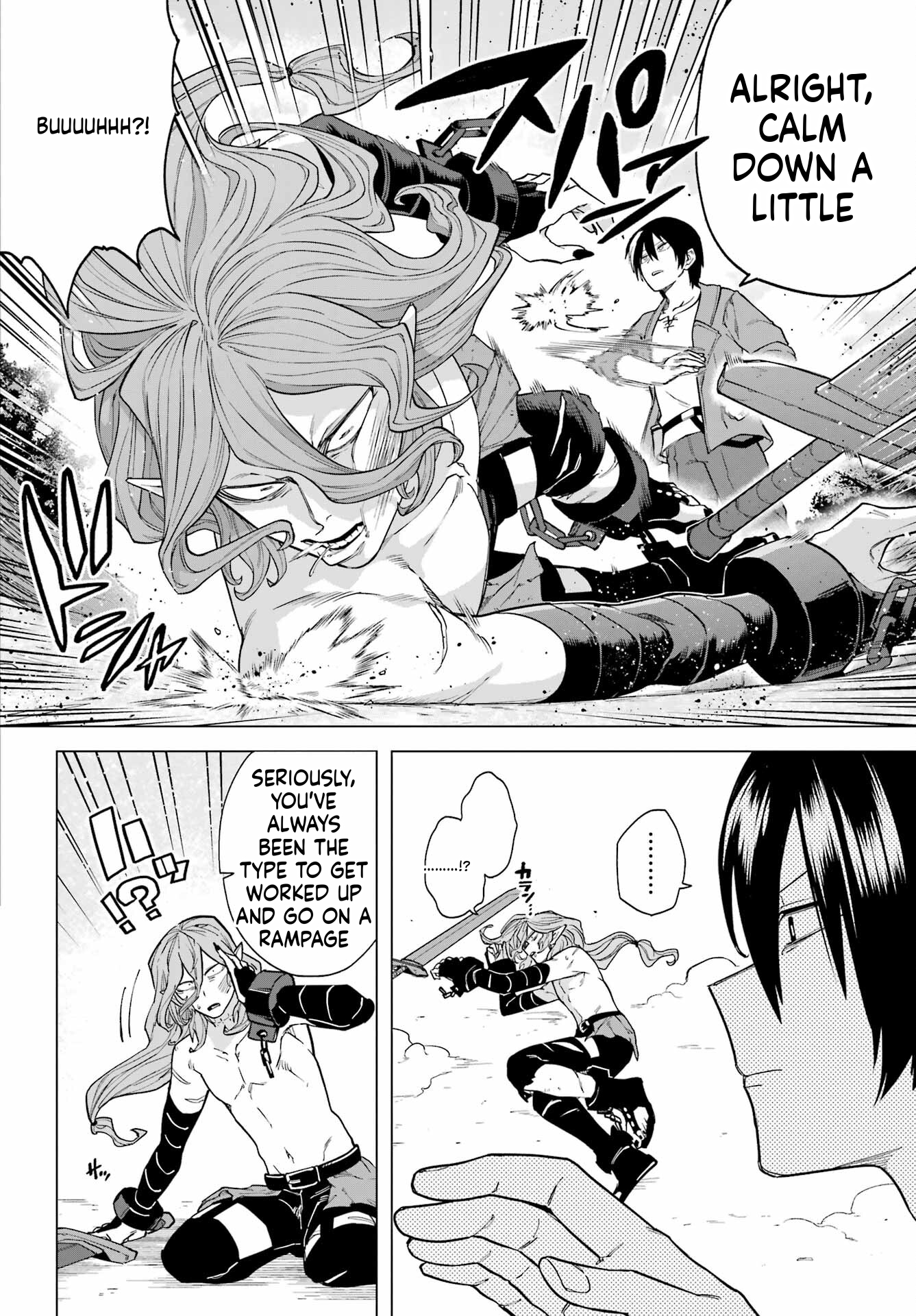 The Brave Man Is a Former Demon King Chapter 8 Page 15