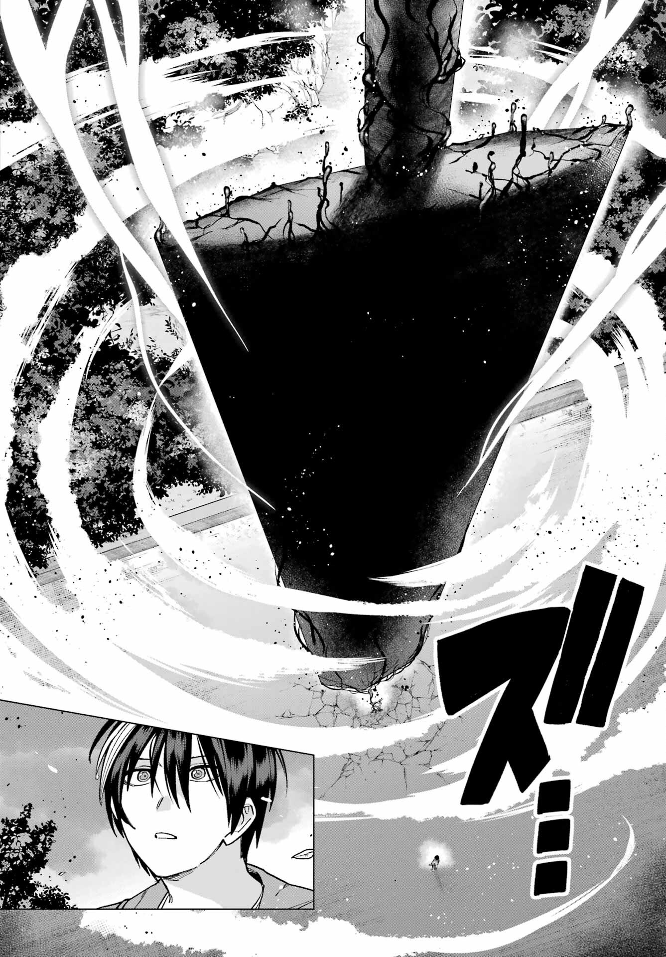 The Brave Man Is a Former Demon King Chapter 8 Page 19