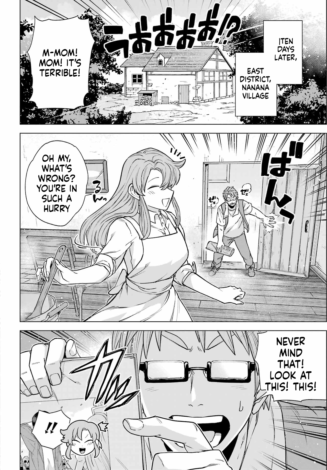 The Brave Man Is a Former Demon King Chapter 8 Page 31