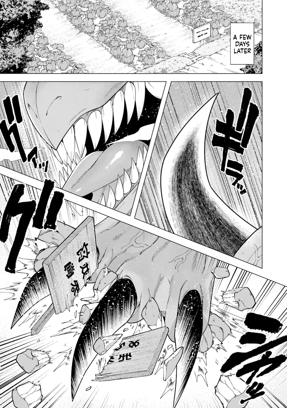 The Brave Man Is a Former Demon King Chapter 1.3 Page 2
