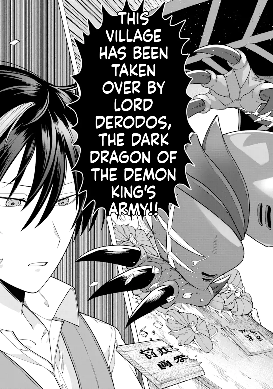 The Brave Man Is a Former Demon King Chapter 1.3 Page 4