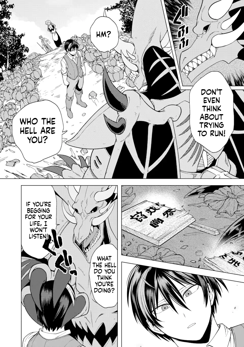 The Brave Man Is a Former Demon King Chapter 1.3 Page 5
