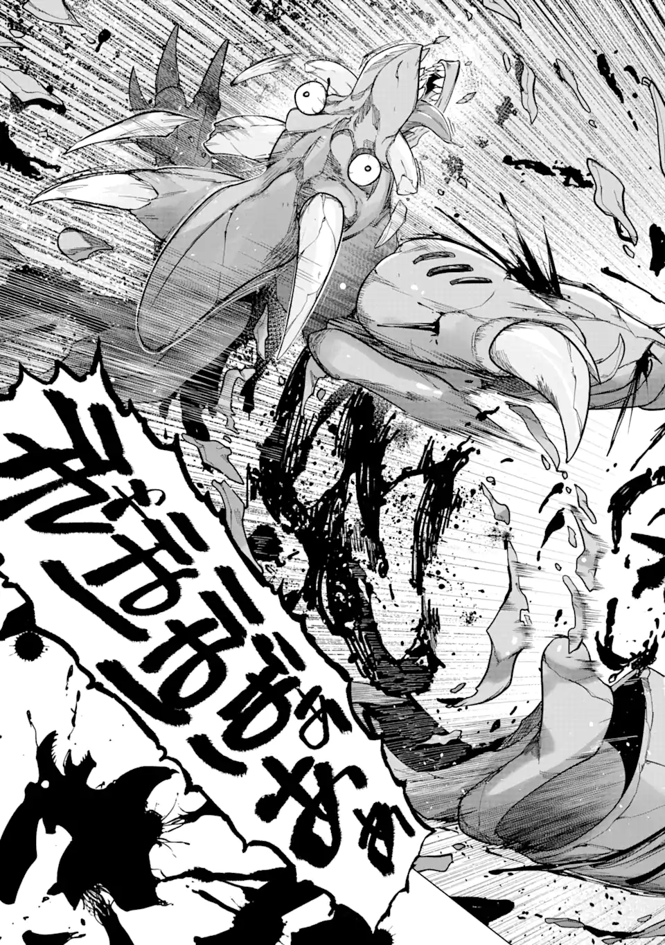 The Brave Man Is a Former Demon King Chapter 1.3 Page 12