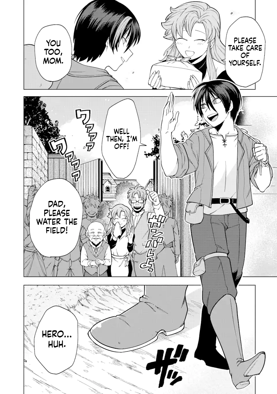 The Brave Man Is a Former Demon King Chapter 1.3 Page 19