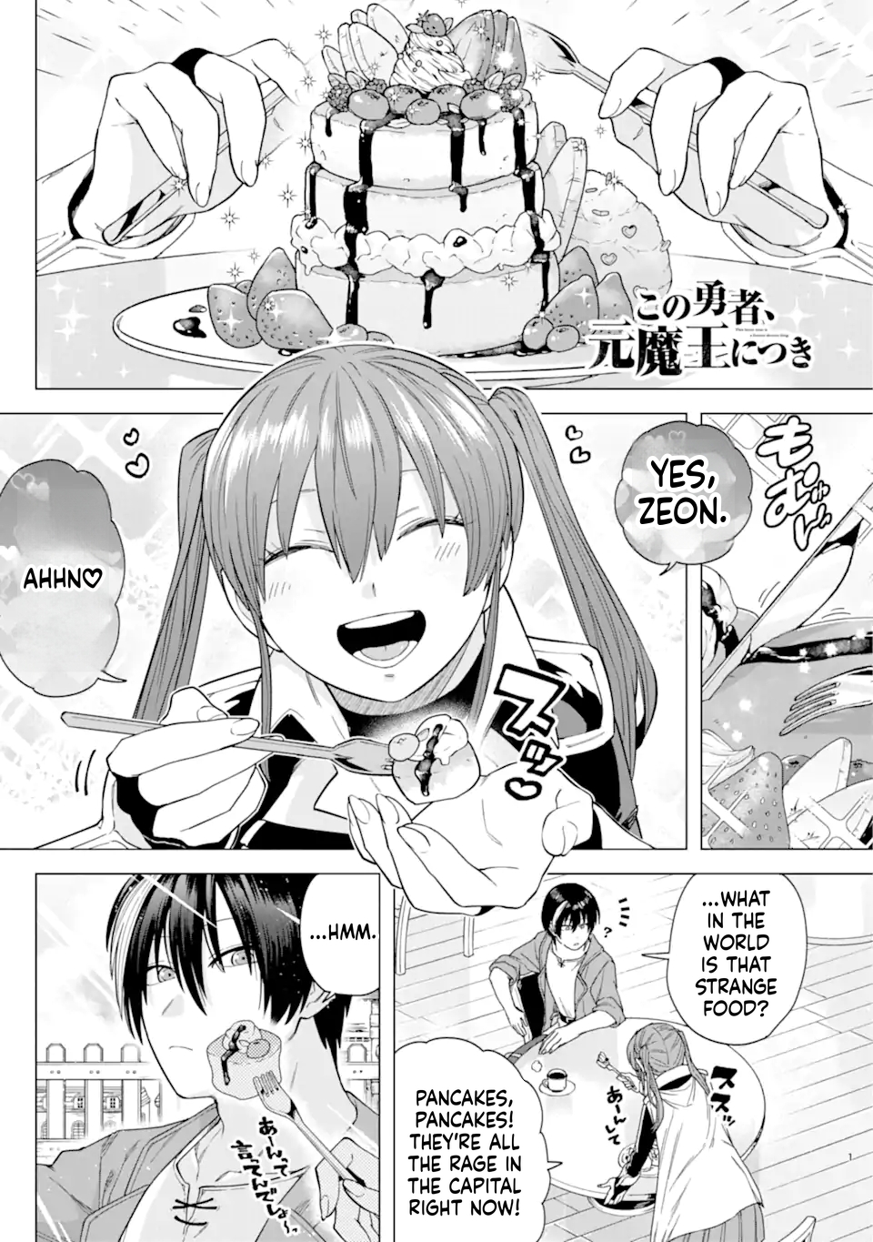 The Brave Man Is a Former Demon King Chapter 5 Page 2