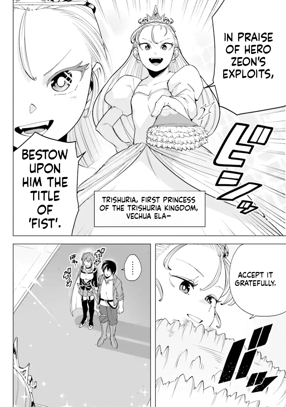 The Brave Man Is a Former Demon King Chapter 5 Page 13