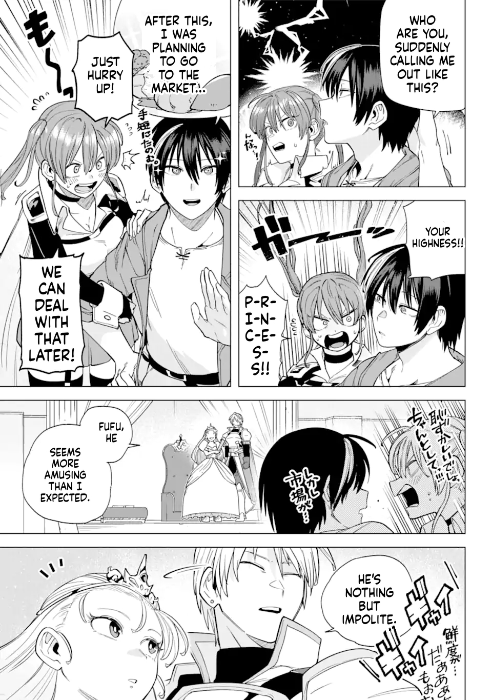 The Brave Man Is a Former Demon King Chapter 5 Page 14