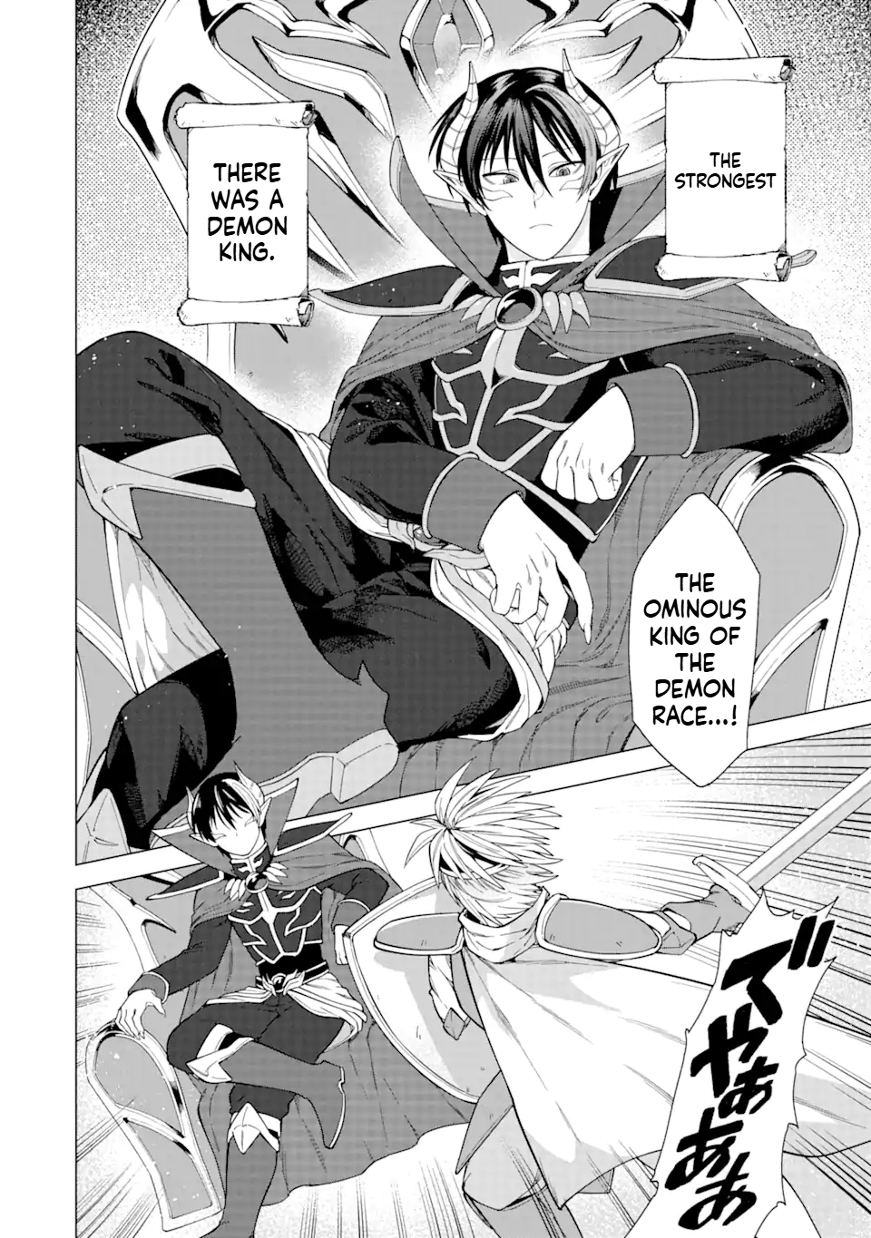 The Brave Man Is a Former Demon King Chapter 1.1 Page 3