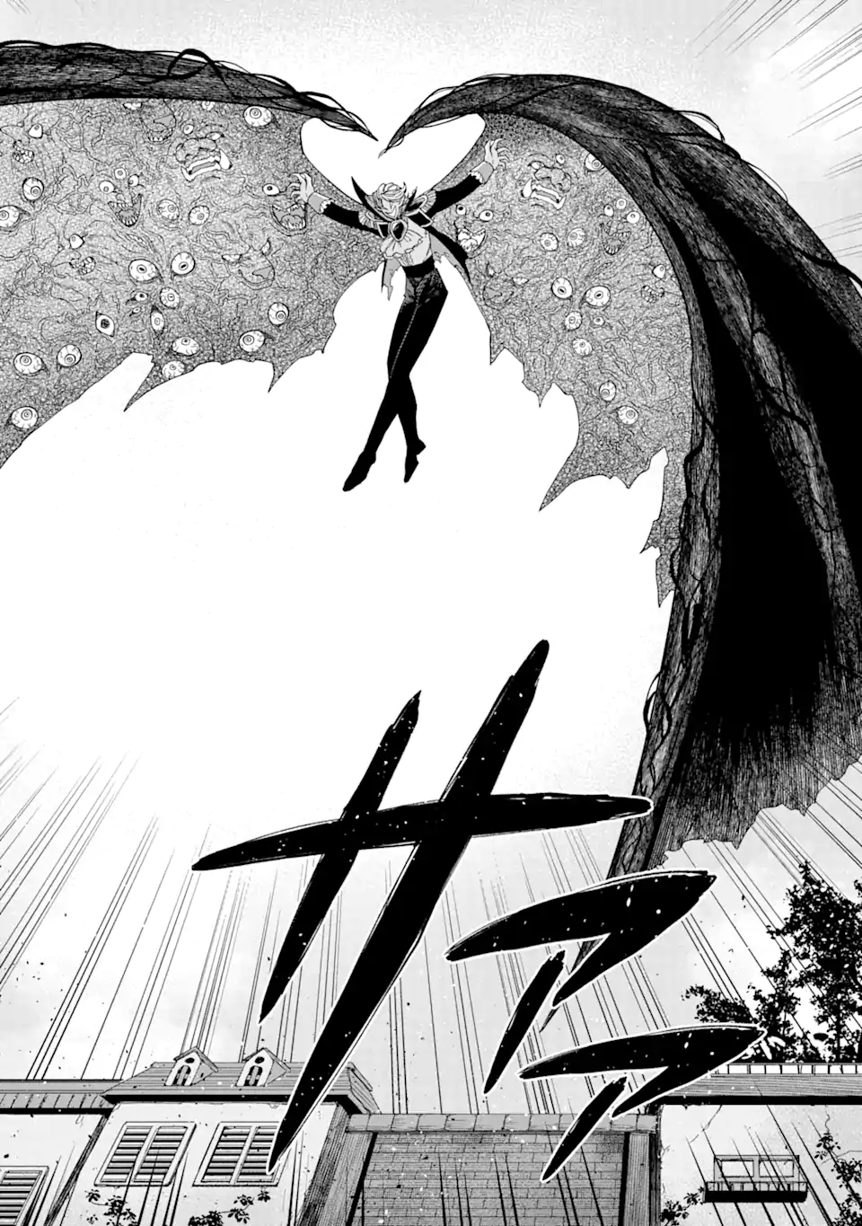 The Brave Man Is a Former Demon King Chapter 2.3 Page 6