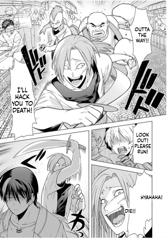 The Brave Man Is a Former Demon King Chapter 2.1 Page 5