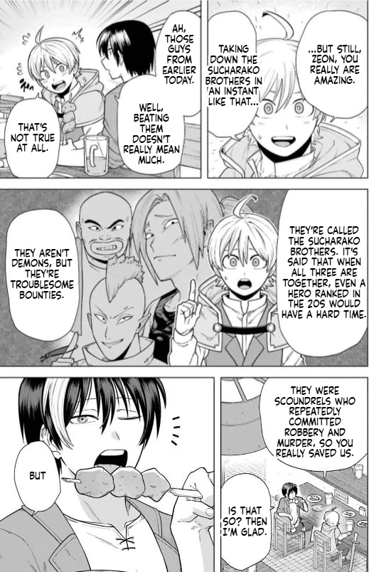 The Brave Man Is a Former Demon King Chapter 2.1 Page 15