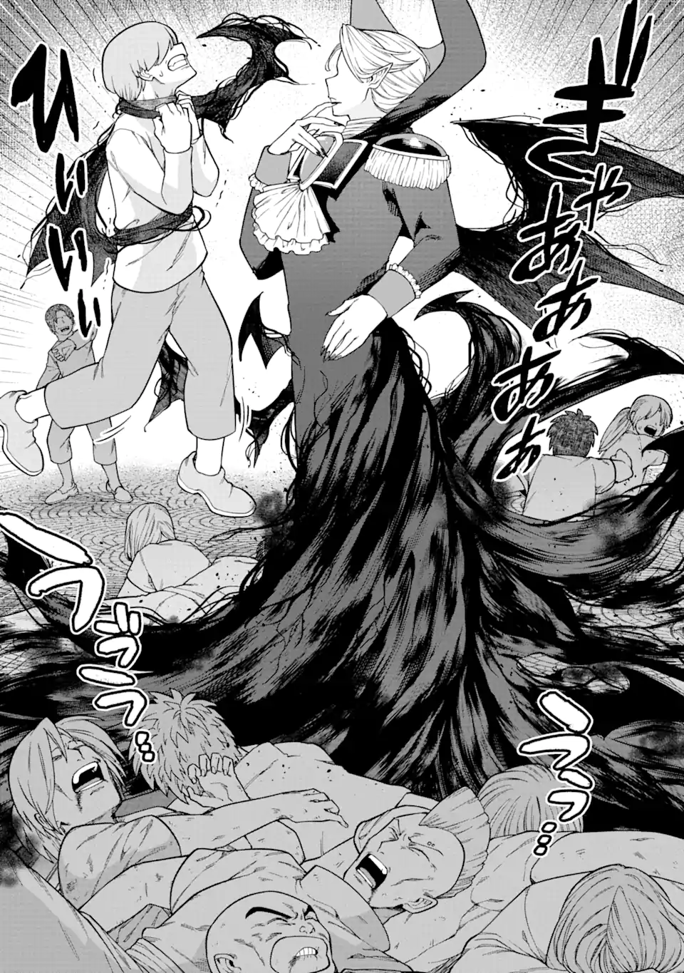 The Brave Man Is a Former Demon King Chapter 2.2 Page 6