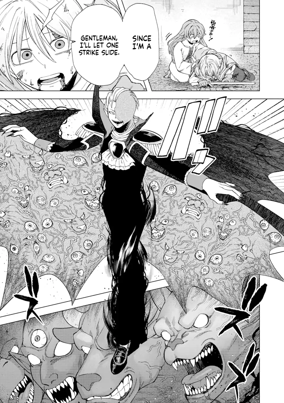 The Brave Man Is a Former Demon King Chapter 2.2 Page 16