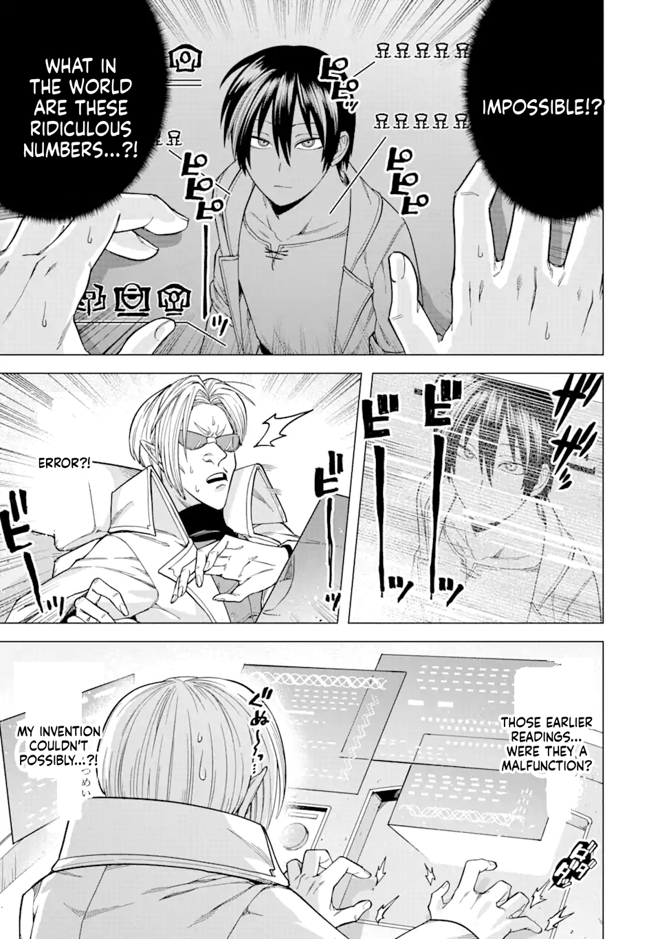 The Brave Man Is a Former Demon King Chapter 4 Page 4