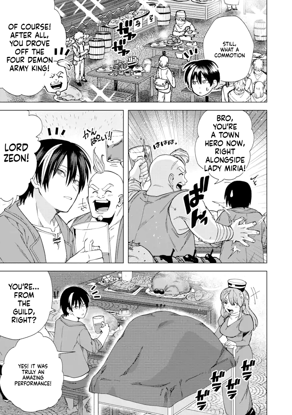 The Brave Man Is a Former Demon King Chapter 4 Page 24