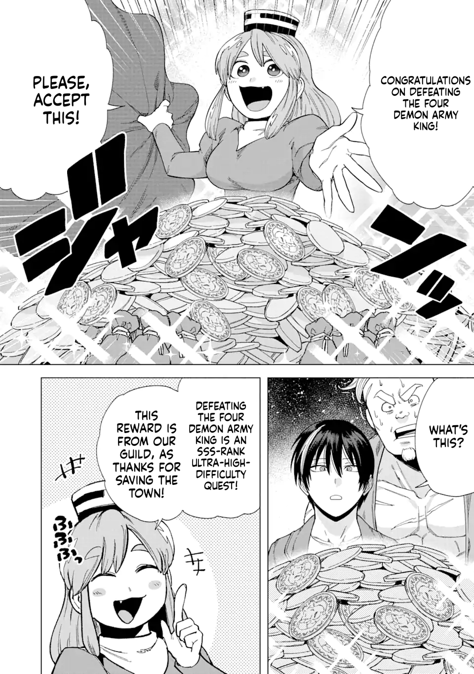 The Brave Man Is a Former Demon King Chapter 4 Page 25