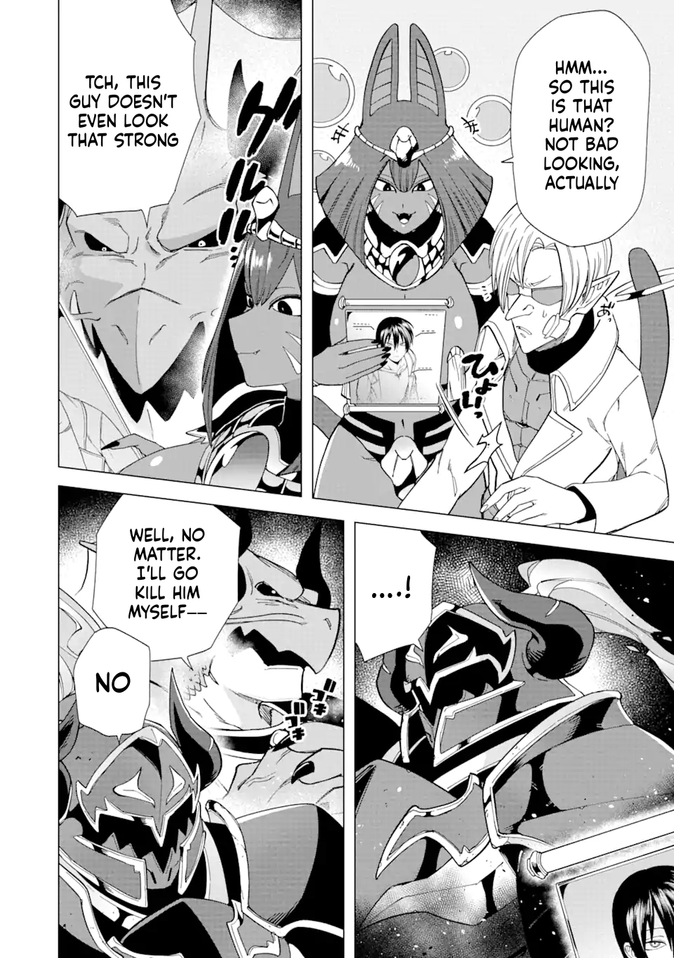 The Brave Man Is a Former Demon King Chapter 4 Page 43
