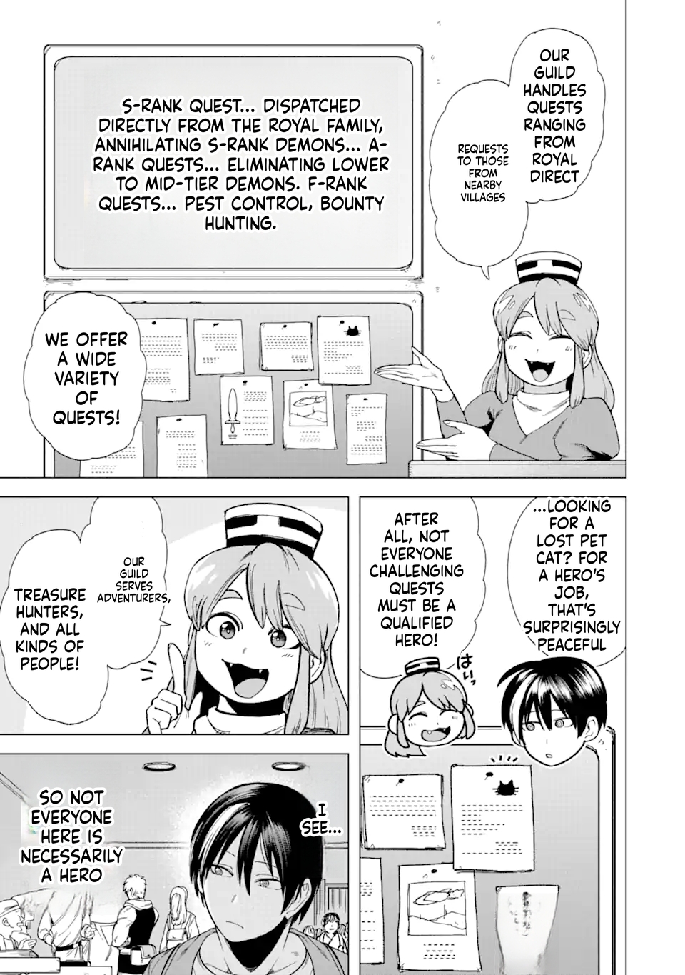 The Brave Man Is a Former Demon King Chapter 3 Page 10