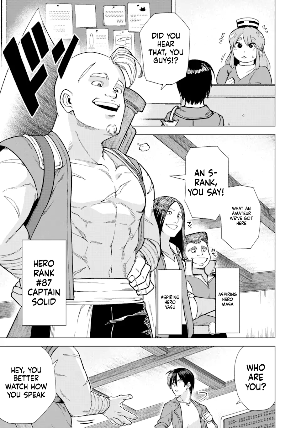 The Brave Man Is a Former Demon King Chapter 3 Page 12