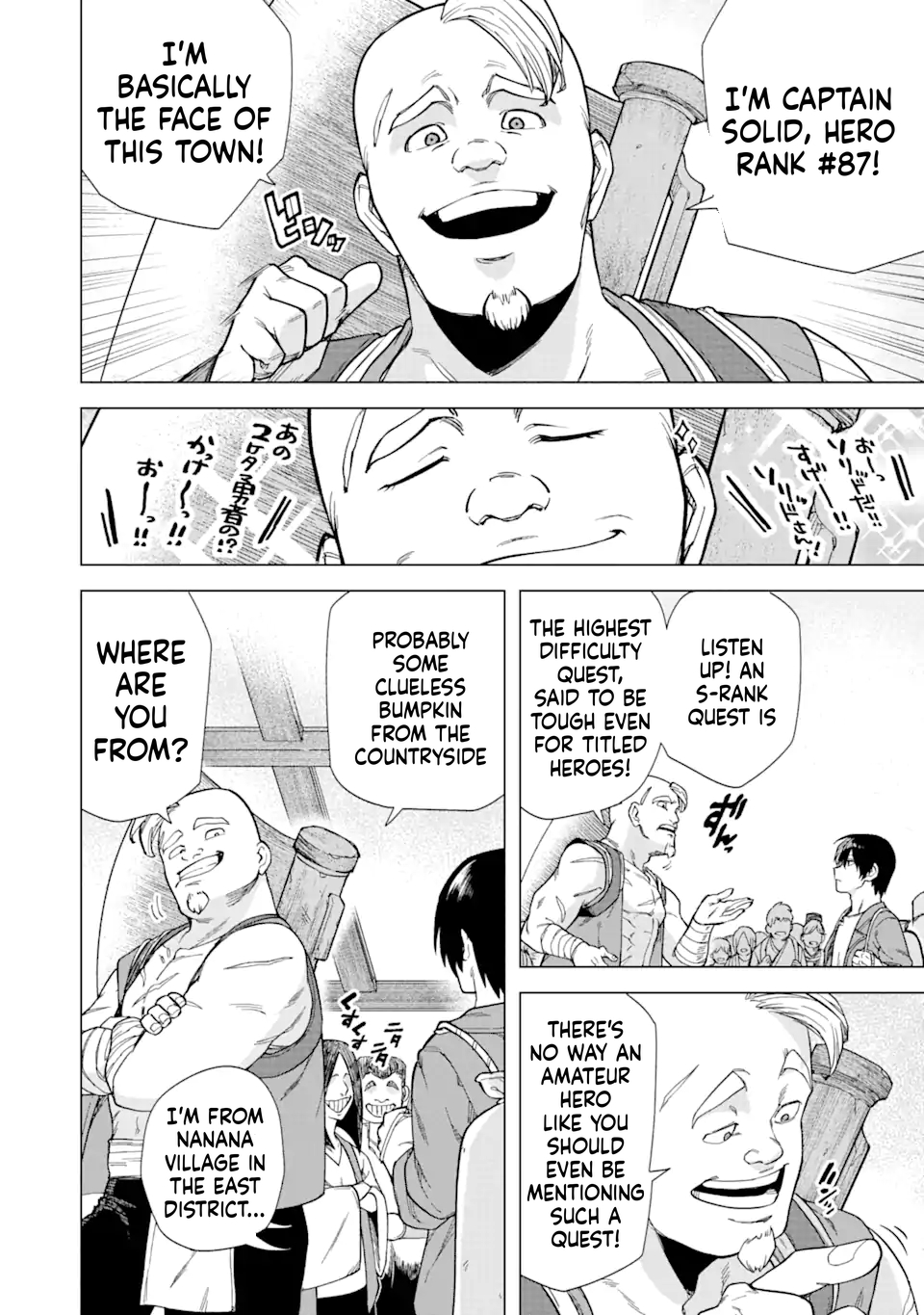 The Brave Man Is a Former Demon King Chapter 3 Page 13