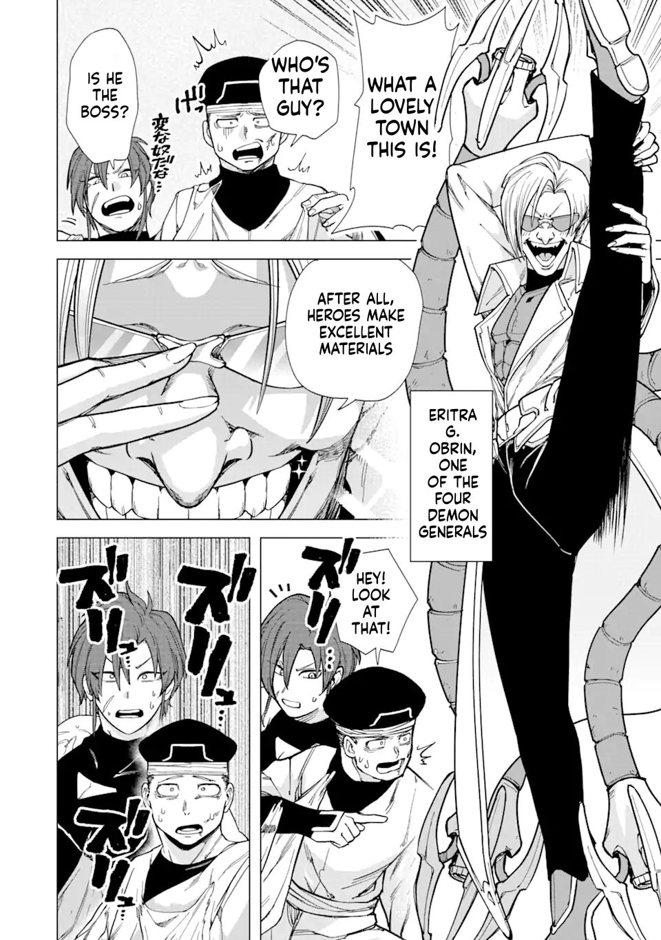 The Brave Man Is a Former Demon King Chapter 3 Page 27