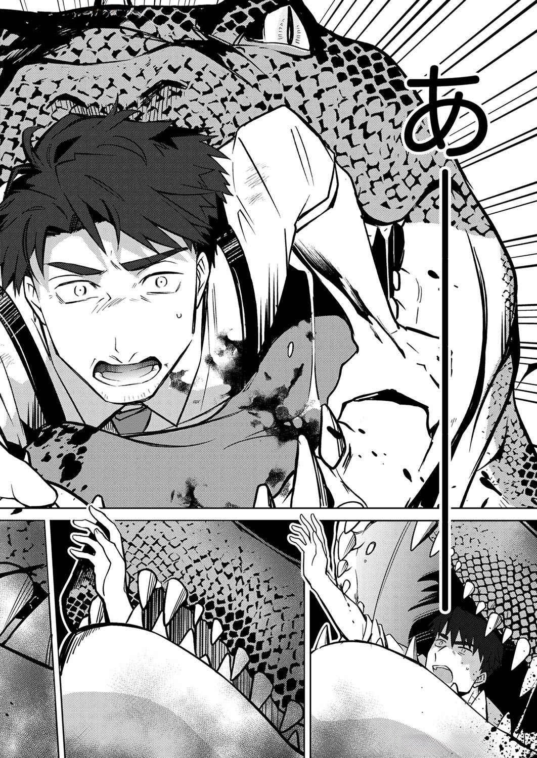 The Carefree Otherworld Slow Life of an Uncle Past His Thirties Chapter 1 Page 3