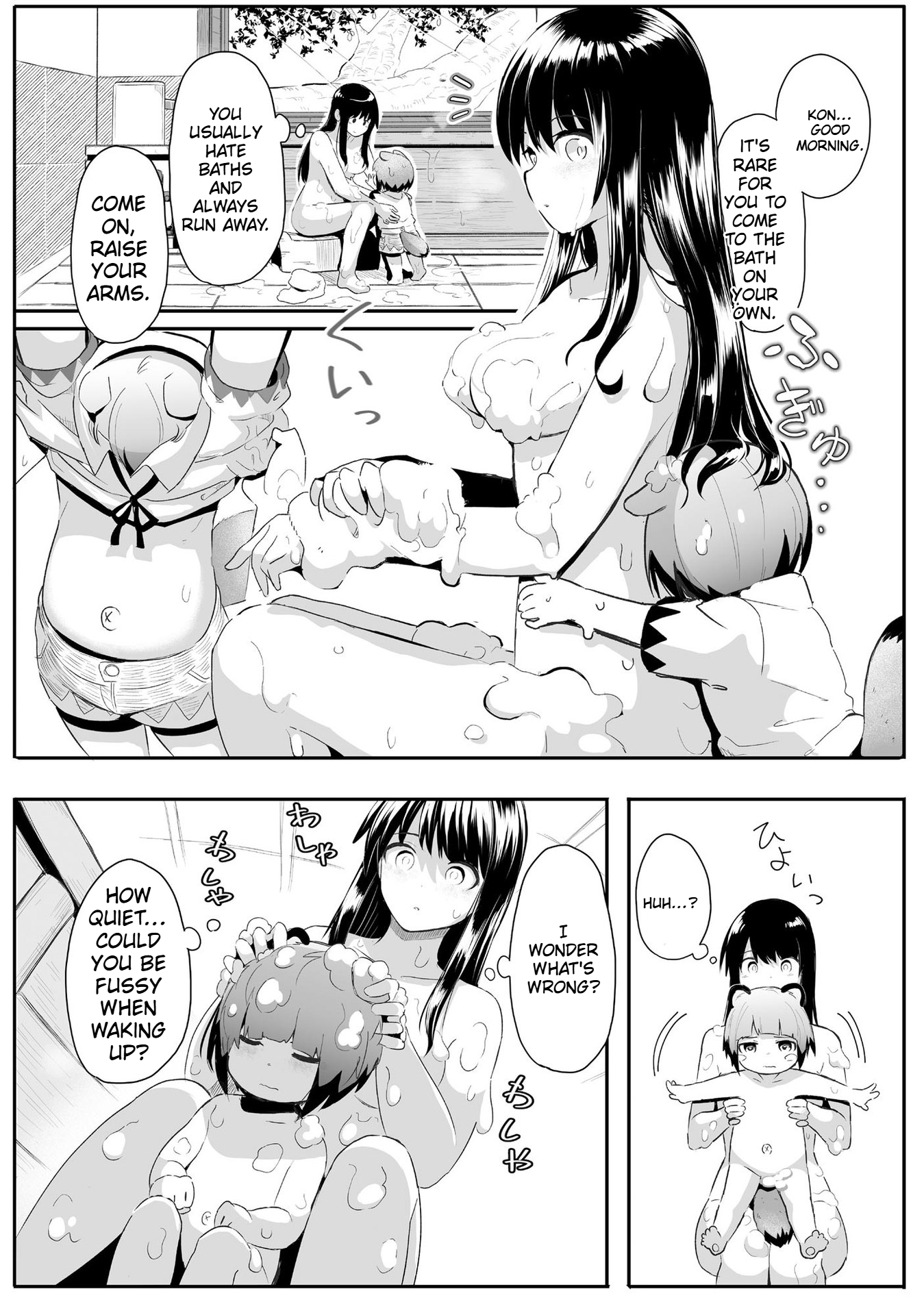 The Carpenter Girl and the Little Shota Raccoon's Slow Life on a Small Island in Another World Chapter 1 Page 22