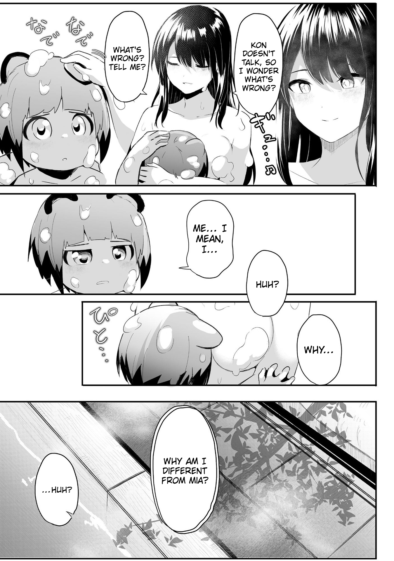 The Carpenter Girl and the Little Shota Raccoon's Slow Life on a Small Island in Another World Chapter 1 Page 24