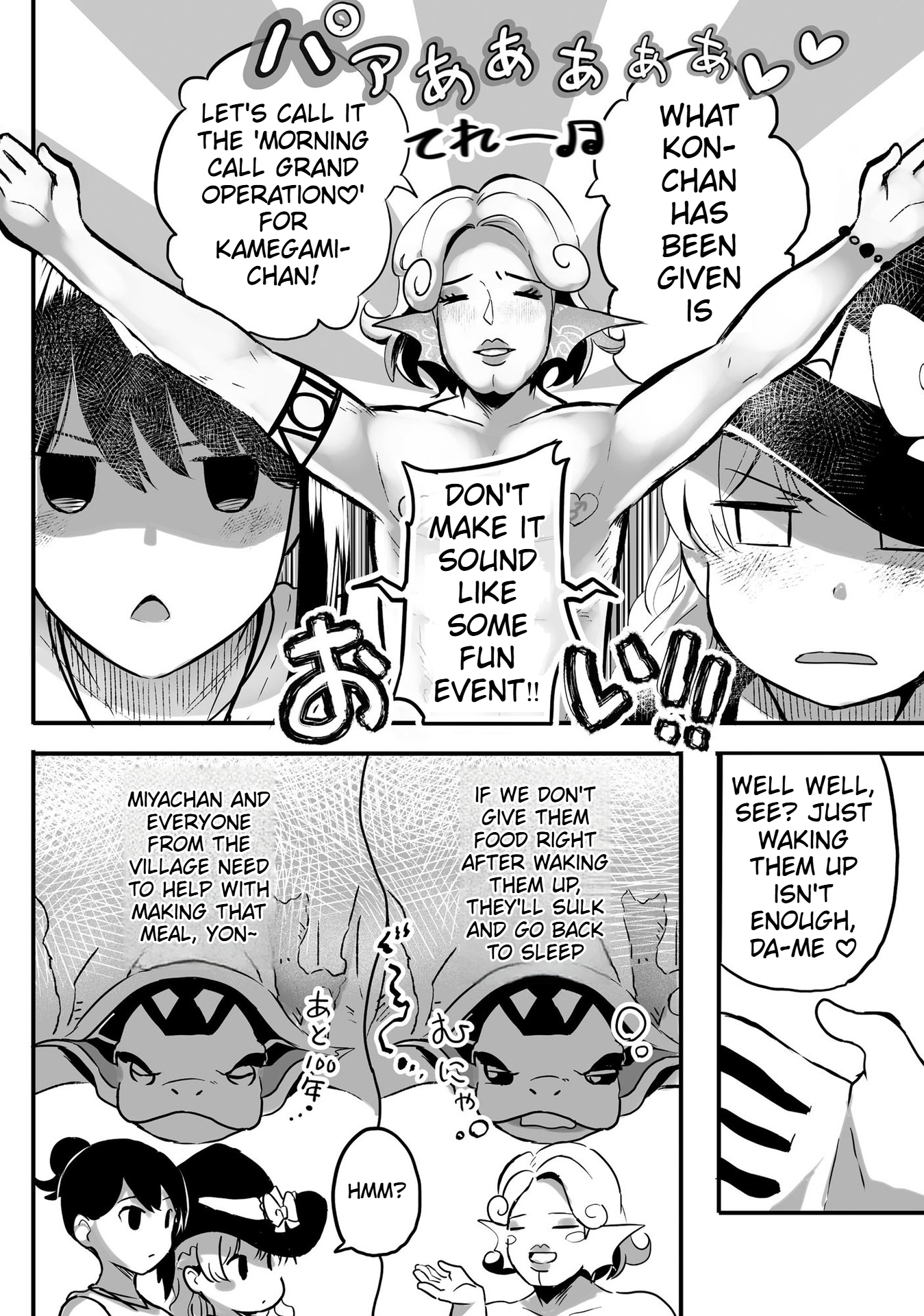 The Carpenter Girl and the Little Shota Raccoon's Slow Life on a Small Island in Another World Chapter 3 Page 19