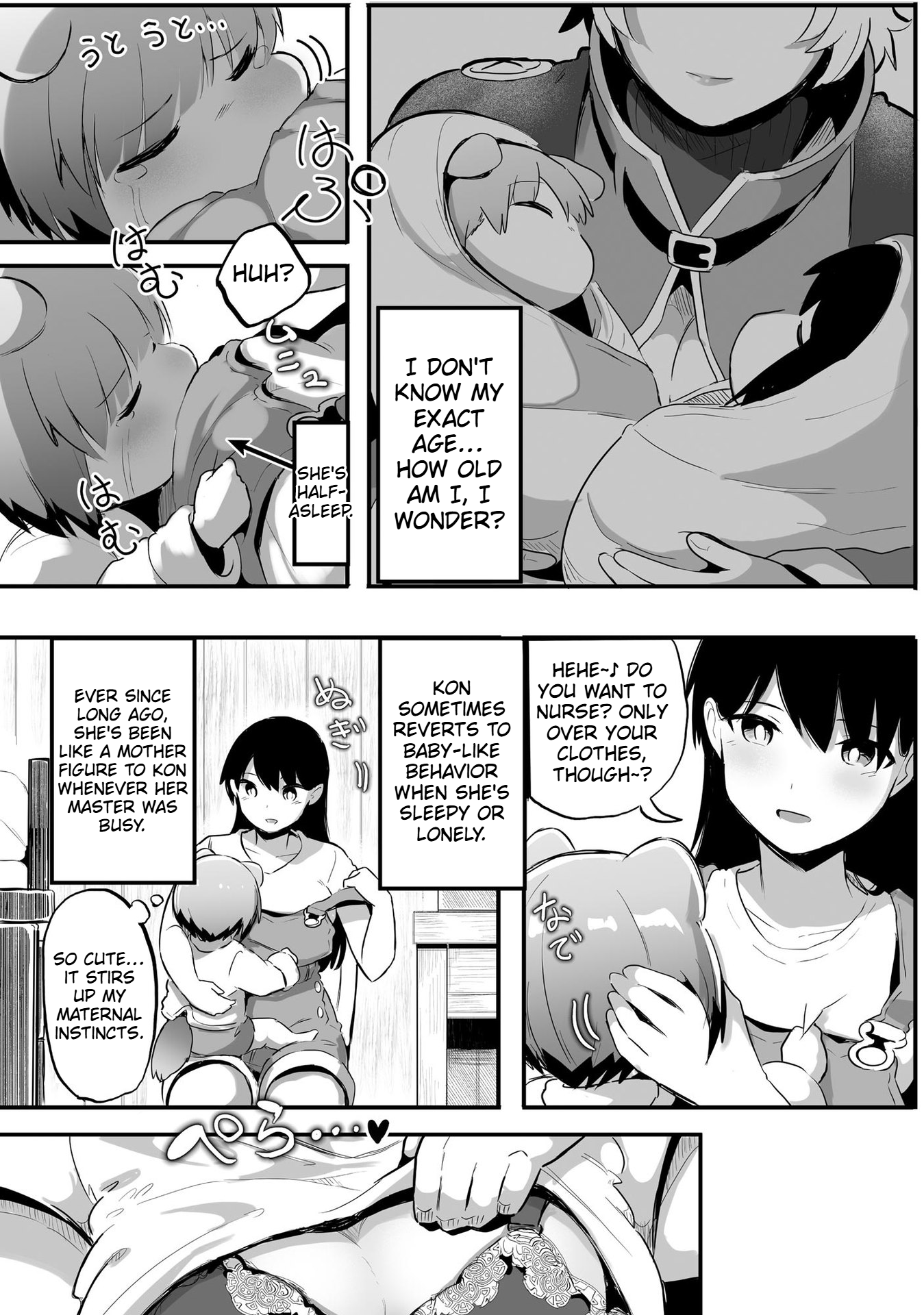 The Carpenter Girl and the Little Shota Raccoon's Slow Life on a Small Island in Another World Chapter 4 Page 16