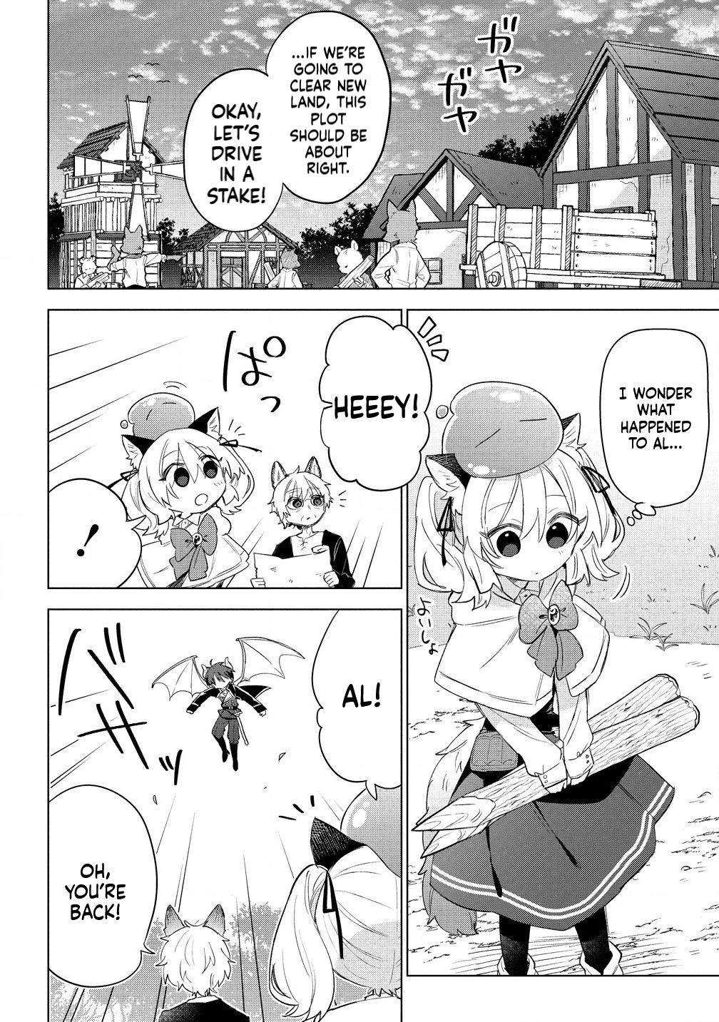 The Cat-Eared Girl Wants to Live a Slow Life in the Forest: I Wanted Something Fluffy, but I didn't Ask for a Saintess or a Prince Chapter 9.1 Page 3