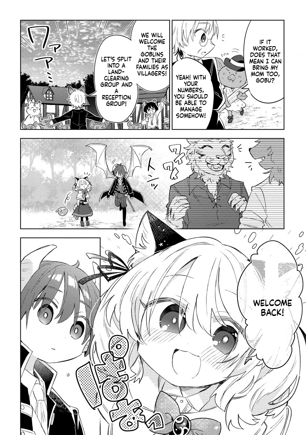 The Cat-Eared Girl Wants to Live a Slow Life in the Forest: I Wanted Something Fluffy, but I didn't Ask for a Saintess or a Prince Chapter 9.1 Page 5