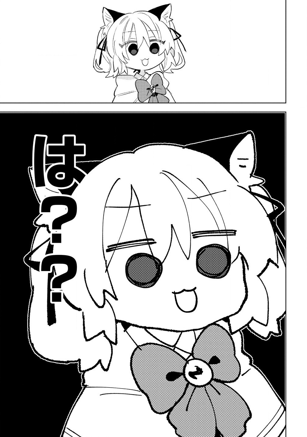 The Cat-Eared Girl Wants to Live a Slow Life in the Forest: I Wanted Something Fluffy, but I didn't Ask for a Saintess or a Prince Chapter 9.1 Page 10