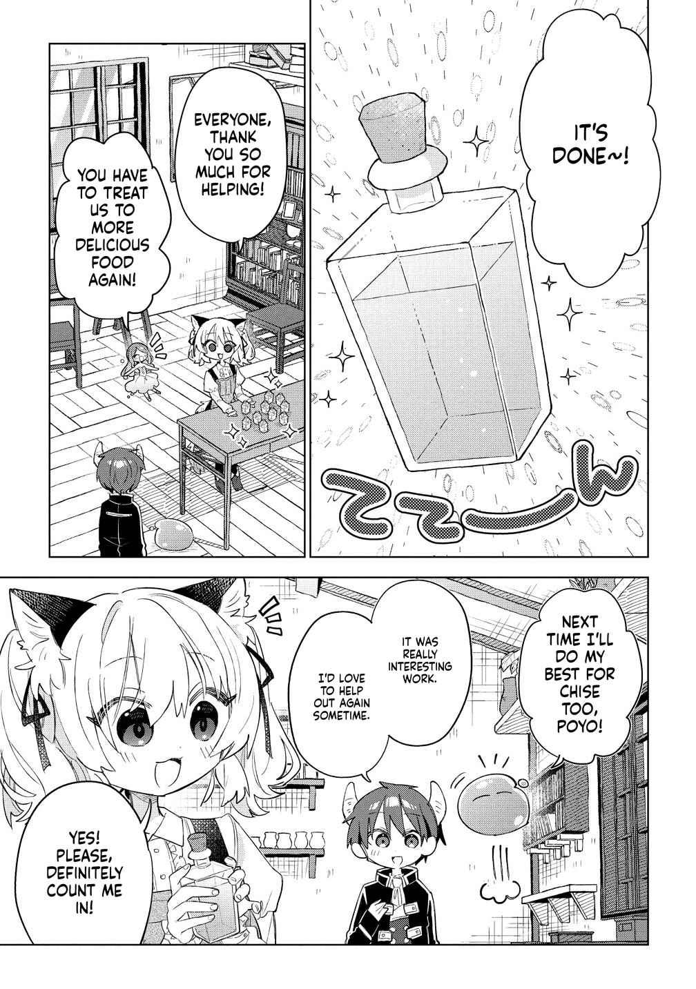 The Cat-Eared Girl Wants to Live a Slow Life in the Forest: I Wanted Something Fluffy, but I didn't Ask for a Saintess or a Prince Chapter 11 Page 10