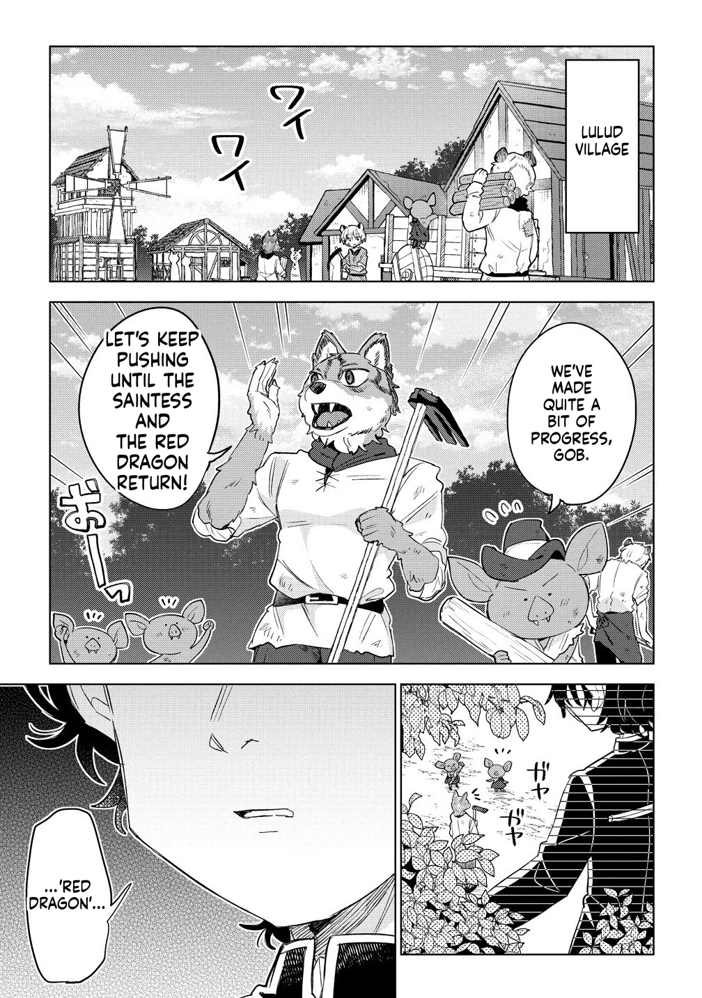 The Cat-Eared Girl Wants to Live a Slow Life in the Forest: I Wanted Something Fluffy, but I didn't Ask for a Saintess or a Prince Chapter 11 Page 14