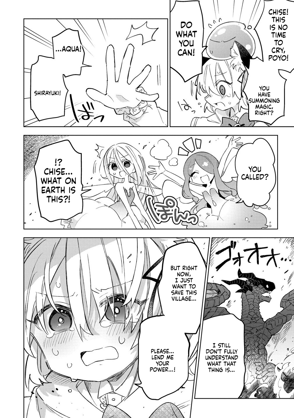 The Cat-Eared Girl Wants to Live a Slow Life in the Forest: I Wanted Something Fluffy, but I didn't Ask for a Saintess or a Prince Chapter 12 Page 11