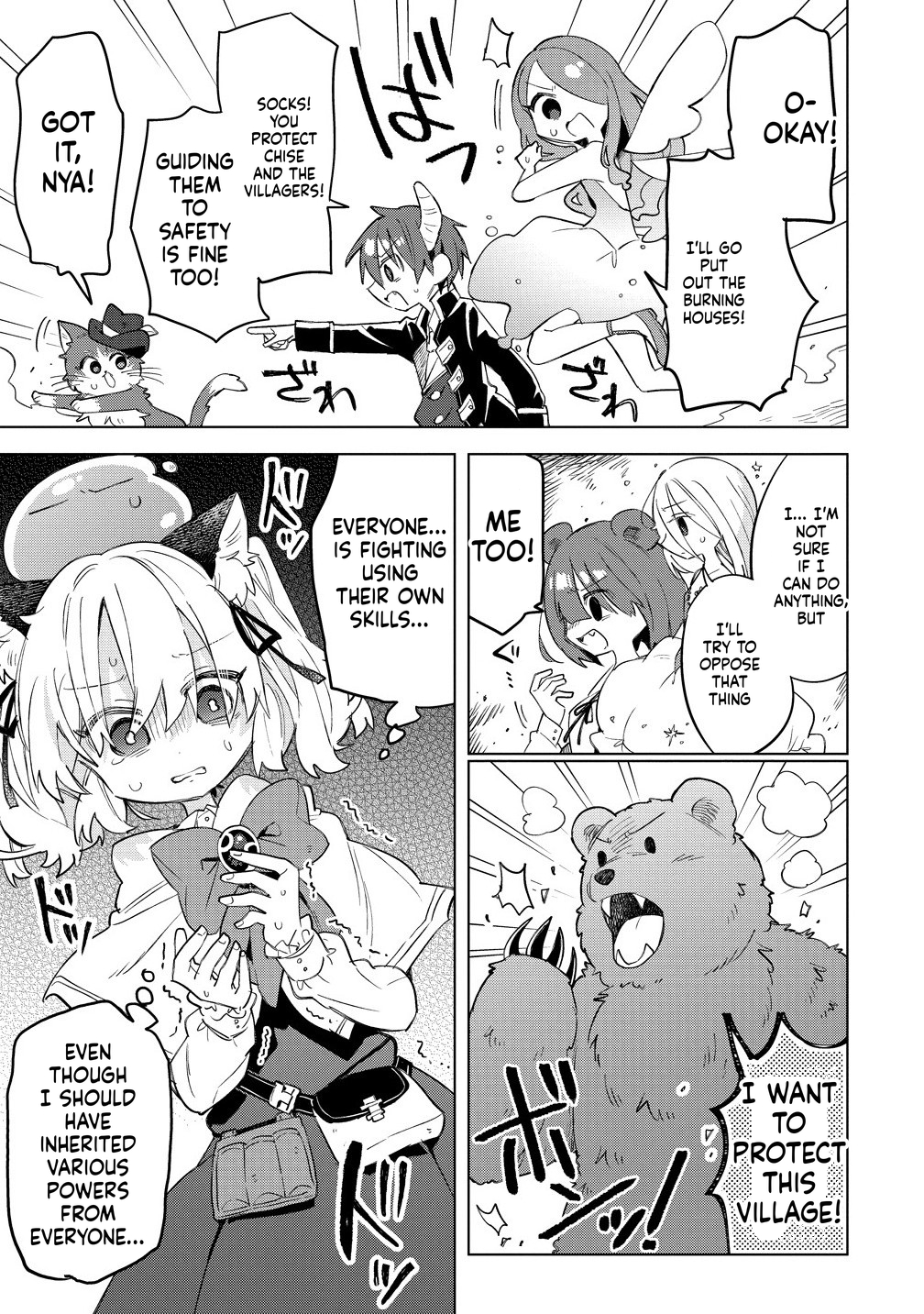 The Cat-Eared Girl Wants to Live a Slow Life in the Forest: I Wanted Something Fluffy, but I didn't Ask for a Saintess or a Prince Chapter 12 Page 12