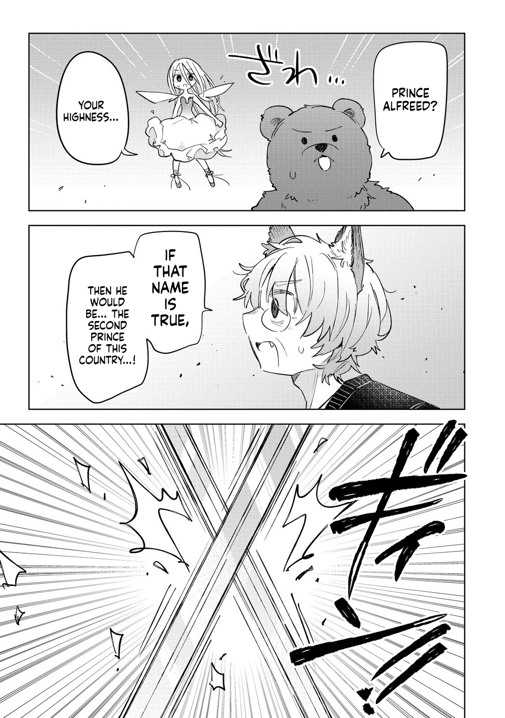 The Cat-Eared Girl Wants to Live a Slow Life in the Forest: I Wanted Something Fluffy, but I didn't Ask for a Saintess or a Prince Chapter 12 Page 16