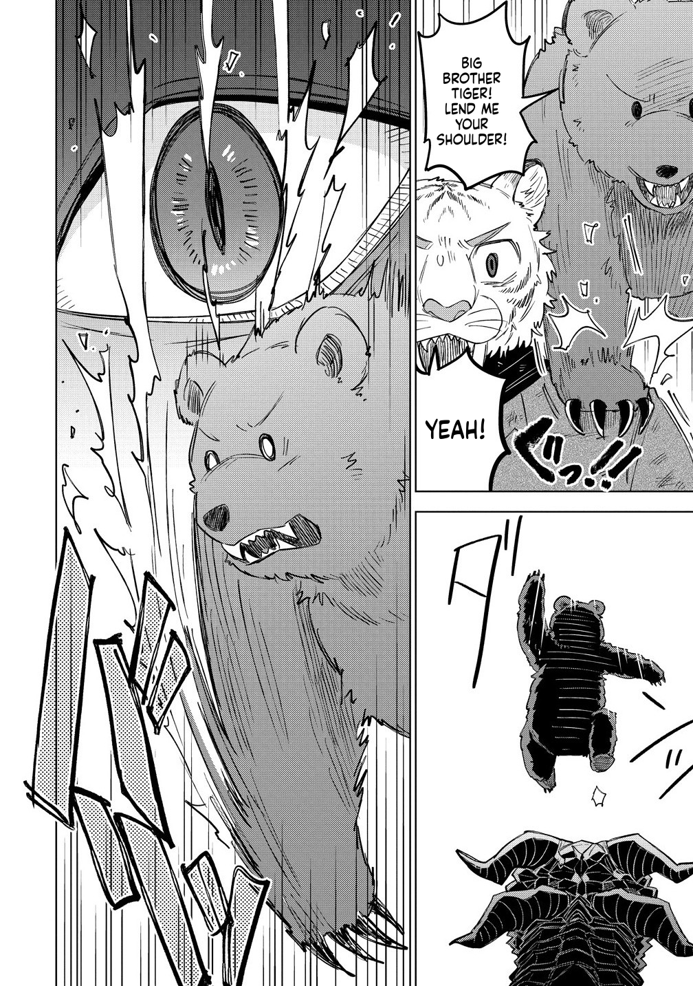 The Cat-Eared Girl Wants to Live a Slow Life in the Forest: I Wanted Something Fluffy, but I didn't Ask for a Saintess or a Prince Chapter 12 Page 23